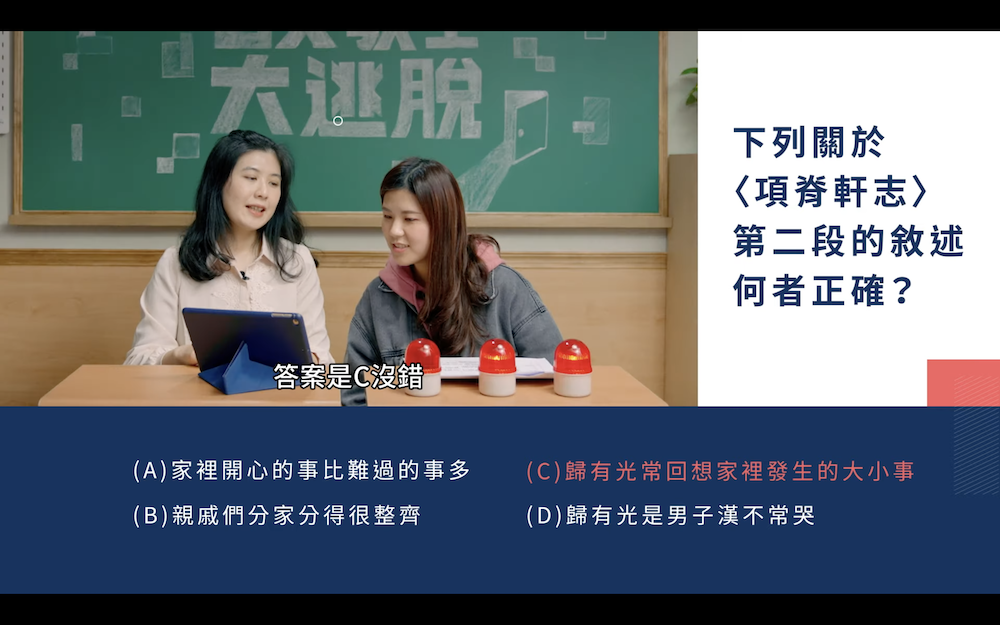 截圖 2021-05-05 下午5-2021-05-05.19